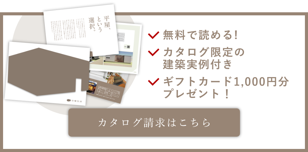 お問い合わせ・資料請求