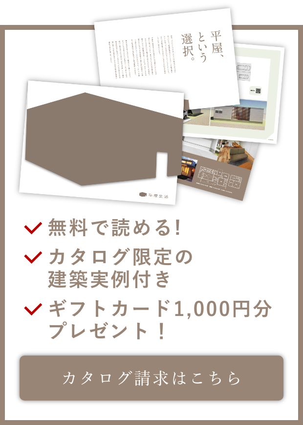 お問い合わせ・資料請求