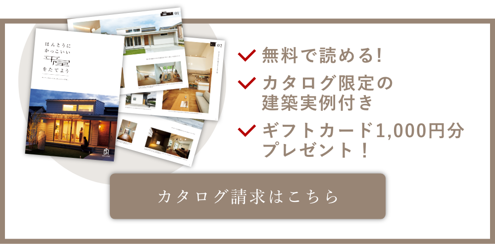 お問い合わせ・資料請求