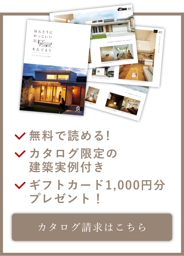 お問い合わせ・資料請求